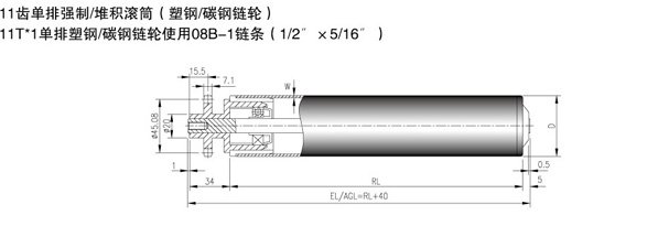 強(qiáng)制滾筒/堆積滾筒/積放式滾筒