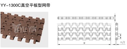 真空平板型網(wǎng)帶