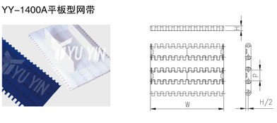 平板型網(wǎng)帶