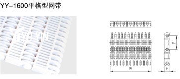 平格型網(wǎng)帶