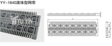 滾珠型網(wǎng)帶